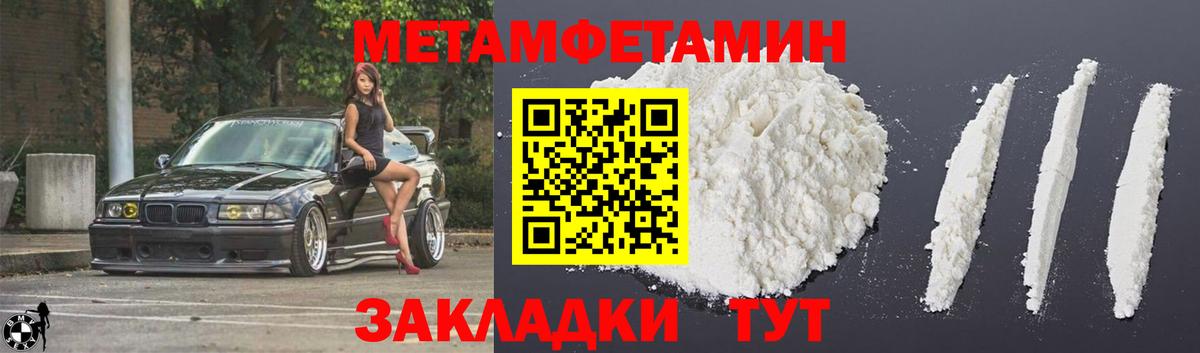 АМФ Premium Малоярославец