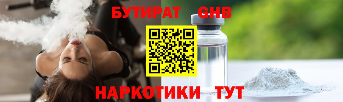 Гашиш Малоярославец