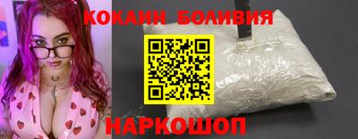 кокаин перу Ипатово