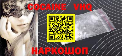героин Ирбит