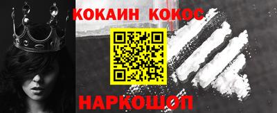 кокаин перу Ипатово