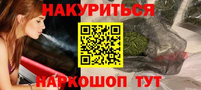 кокаин перу Ипатово