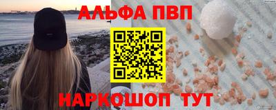 кокаин перу Ипатово