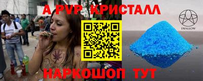 кокаин перу Ипатово