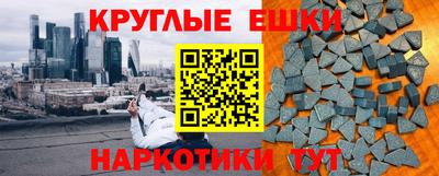 mdma Изобильный