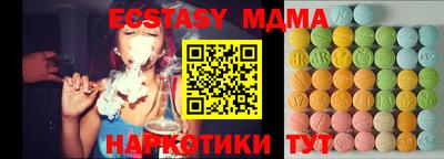 mdma Изобильный