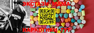 mdma Изобильный