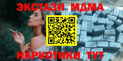 кокаин перу Ипатово