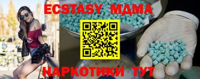 кокаин перу Ипатово