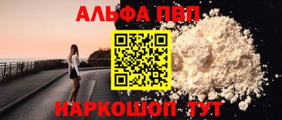 героин Ирбит