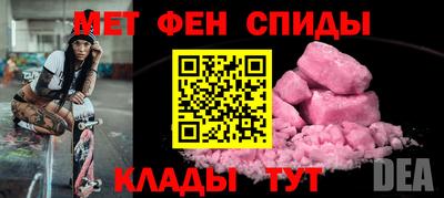 кокаин перу Ипатово