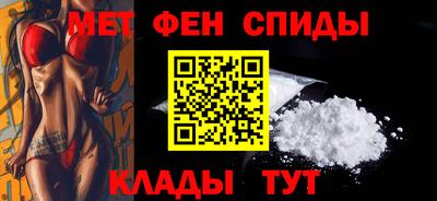 mdma Изобильный