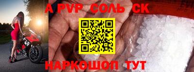 кокаин перу Ипатово