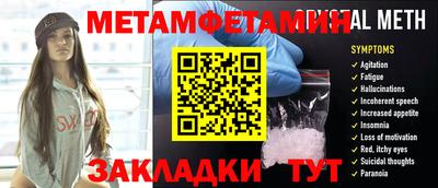 кокаин перу Ипатово