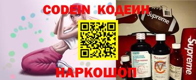кокаин перу Ипатово