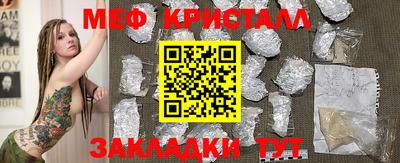 кокаин перу Ипатово