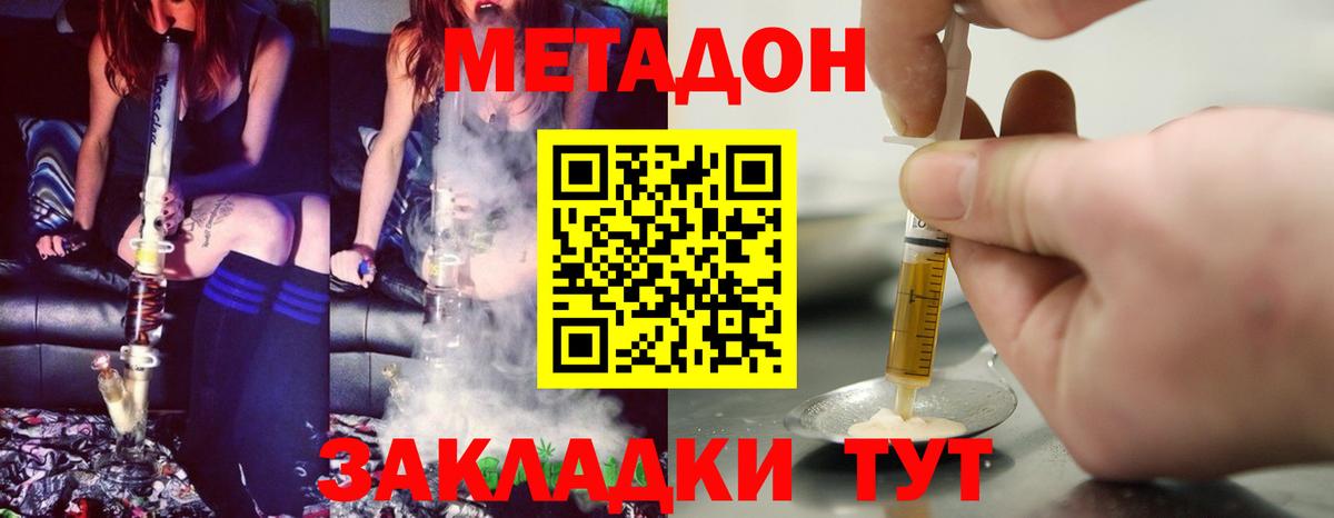 МЕФ кристаллы  ГАШ  Кетамин  НБОМе  Кокаин  Вход с VPN  Конопля  Малоярославец  ГАШ  Лсд 25 