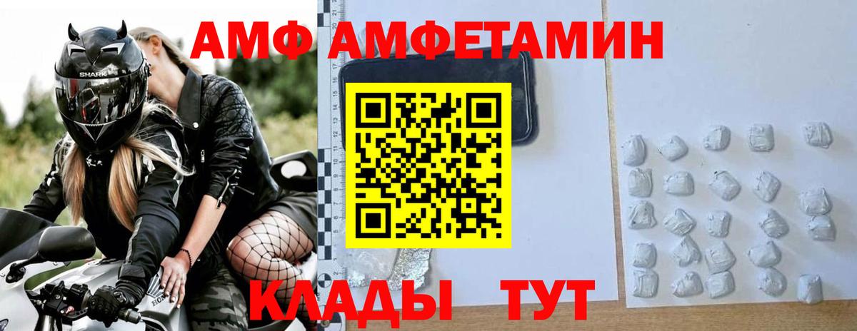 Малоярославец  Первитин  Метамфетамин Methamphetamine  Вход с VPN  Метамфетамин Methamphetamine 