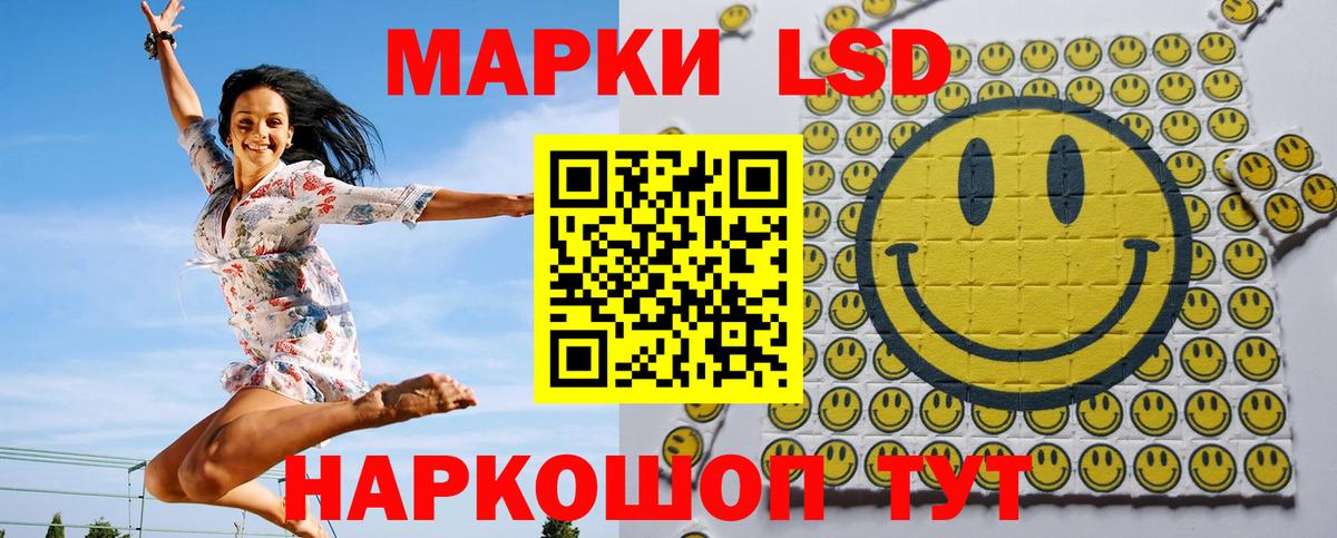 Марки 25I-NBOMe  Марки N-bome 1,5мг  Марки N-bome 1,5мг  Вход с VPN  даркнет сайт  Малоярославец 