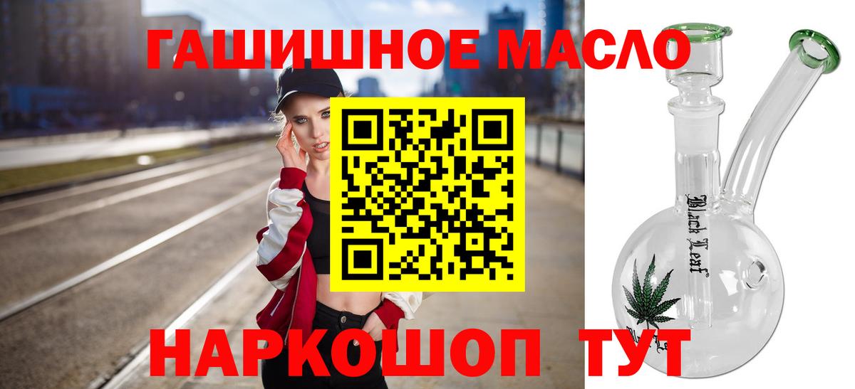 ТГК вейп с тгк  ТГК вейп с тгк  Малоярославец  Вход с VPN 