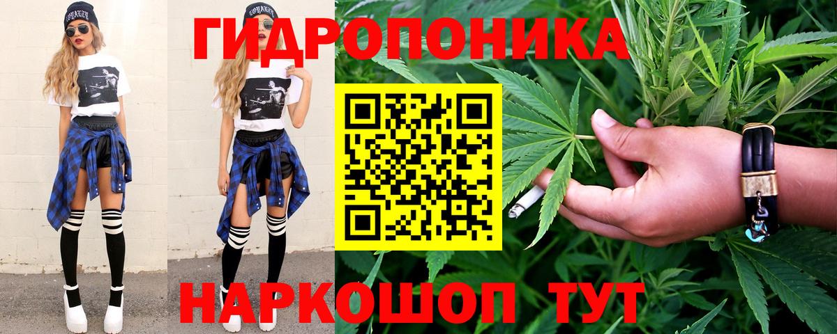 Шишки марихуана Bruce Banner  Бошки Шишки AK-47  Малоярославец  Бошки марихуана THC 21%  Вход с VPN 